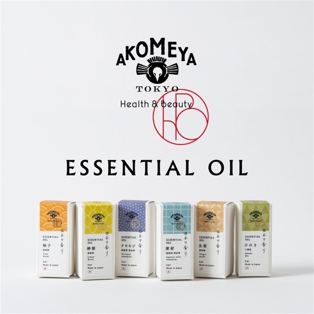 エッセンシャルオイル｜AKOMEYA TOKYO